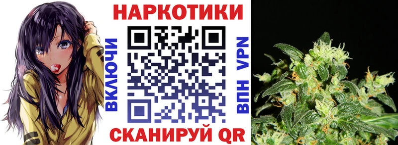 Купить наркотик Богородск Alpha-PVP  Меф мяу мяу  blacksprut tor  Псилоцибиновые грибы  МАРИХУАНА  ГАШИШ  Кокаин 