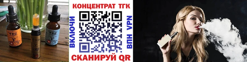 Еда ТГК конопля  где купить наркотик  Богородск 