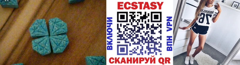 Ecstasy VHQ купить сайты Богородск