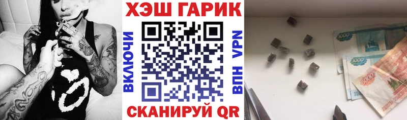 дарк нет как зайти  Богородск  ГАШ Ice-O-Lator 