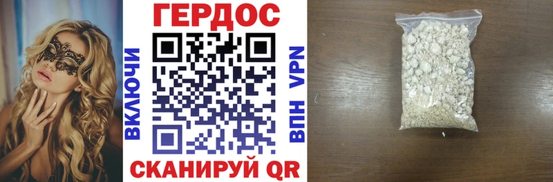 нарко площадка официальный сайт  mega ссылки  Богородск  Героин афганец 
