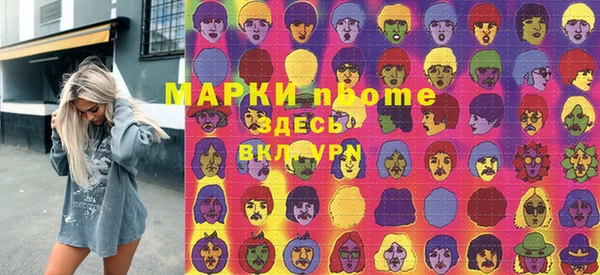 ALPHA-PVP Богородицк