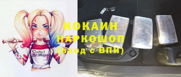 кокс Богородск