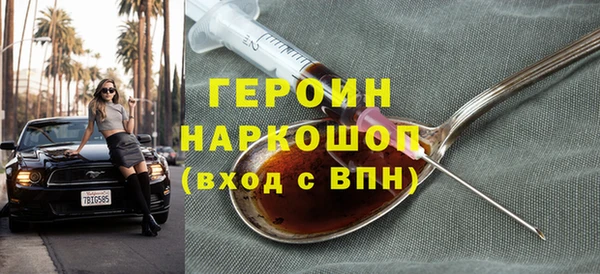 кокс Богородск