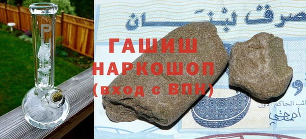 ALPHA-PVP Богородицк