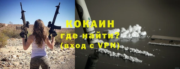 COCAINE Белокуриха