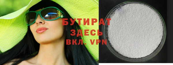 мяу мяу кристалл Богданович