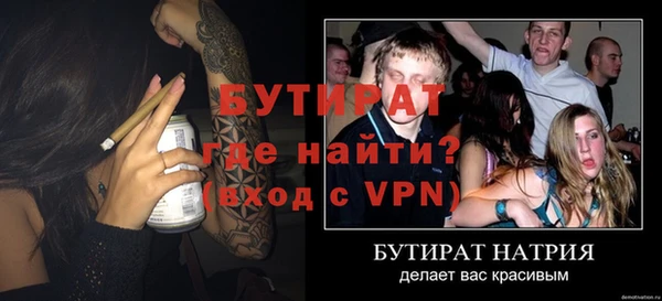 эйфоретик Белоозёрский
