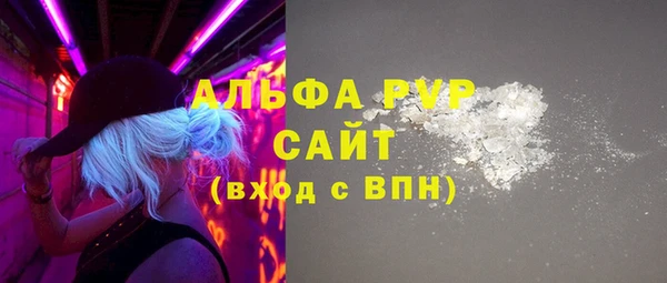 эйфоретик Белоозёрский