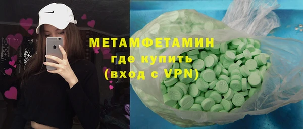 мяу мяу кристалл Богданович