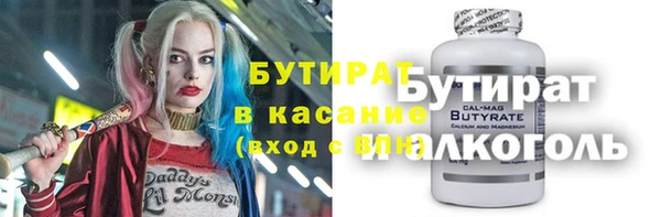 ALPHA-PVP Богородицк