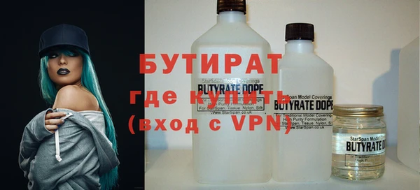 ALPHA-PVP Богородицк