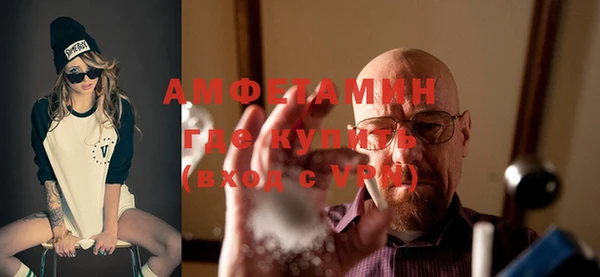 ALPHA-PVP Богородицк