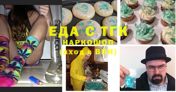 мяу мяу кристалл Богданович