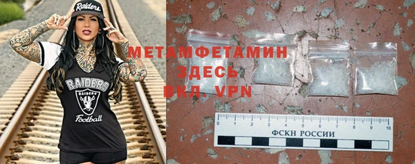 эйфоретик Белоозёрский