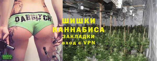 COCAINE Белокуриха