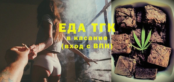 ALPHA-PVP Богородицк