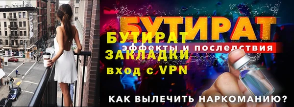 эйфоретик Белоозёрский