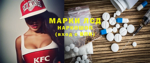 мяу мяу кристалл Богданович