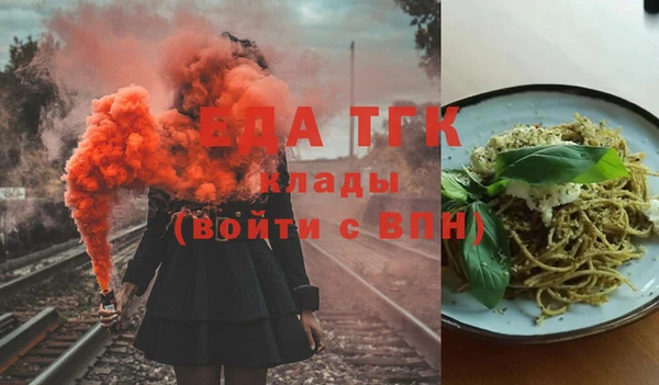 COCAINE Белокуриха