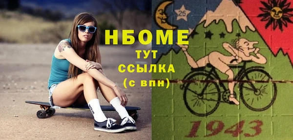 COCAINE Белокуриха