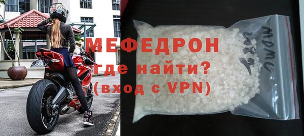 индика Беломорск