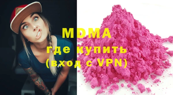 COCAINE Белокуриха