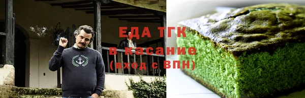 индика Беломорск