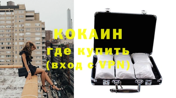 эйфоретик Белоозёрский