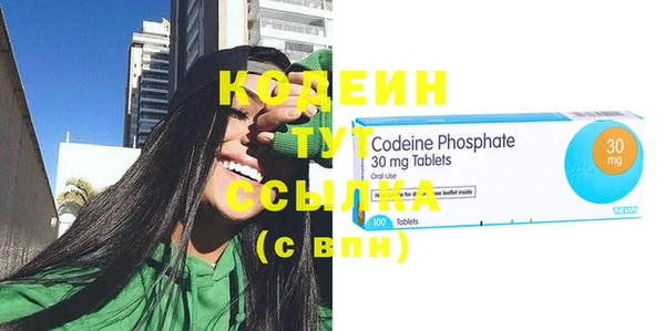 эйфоретик Белоозёрский