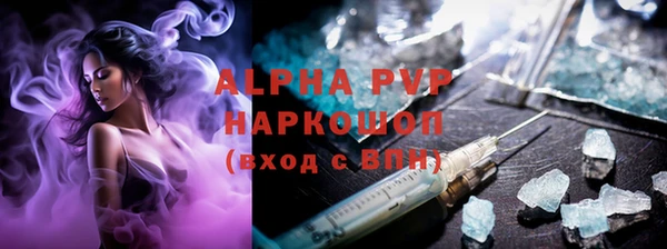 COCAINE Белокуриха