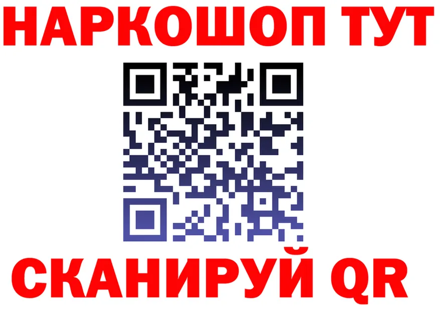 МЯУ-МЯУ мука зеркало shop kraken Богородск