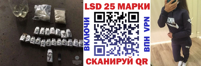LSD-25 экстази ecstasy  купить наркотик  Богородск 
