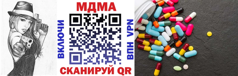 МДМА crystal  купить закладку  Богородск 