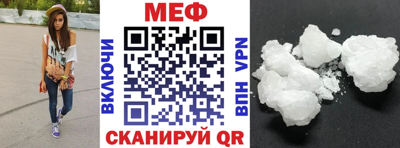 Меф 4 MMC  blacksprut зеркало  Богородск 