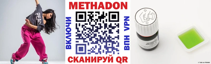 МЕТАДОН белоснежный  где найти наркотики  это телеграм  Богородск 