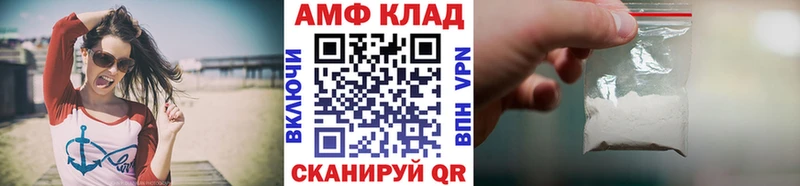 Первитин Декстрометамфетамин 99.9% Богородск