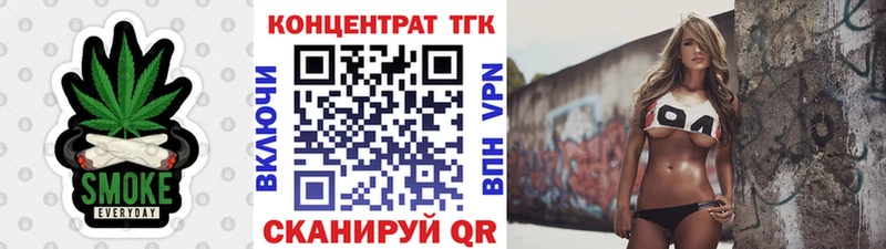 kraken маркетплейс Богородск ТГК Wax